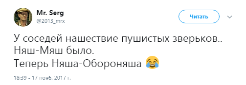 обороняша4