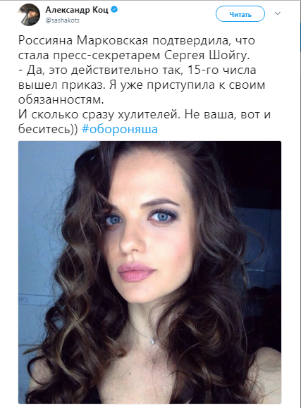 обороняша5
