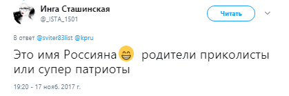 обороняша6