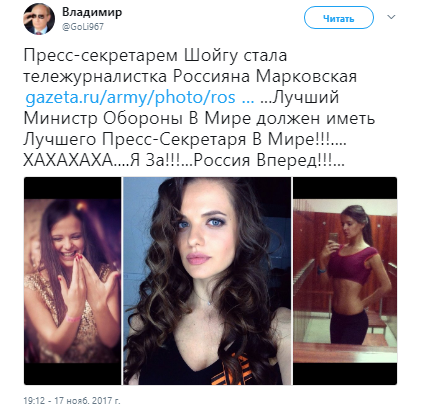 обороняша7