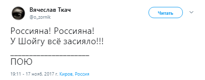 обороняша8