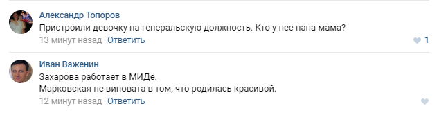 обороняша9
