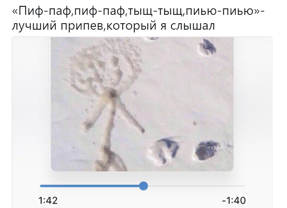 пиф паф тыщ тыщ (2)
