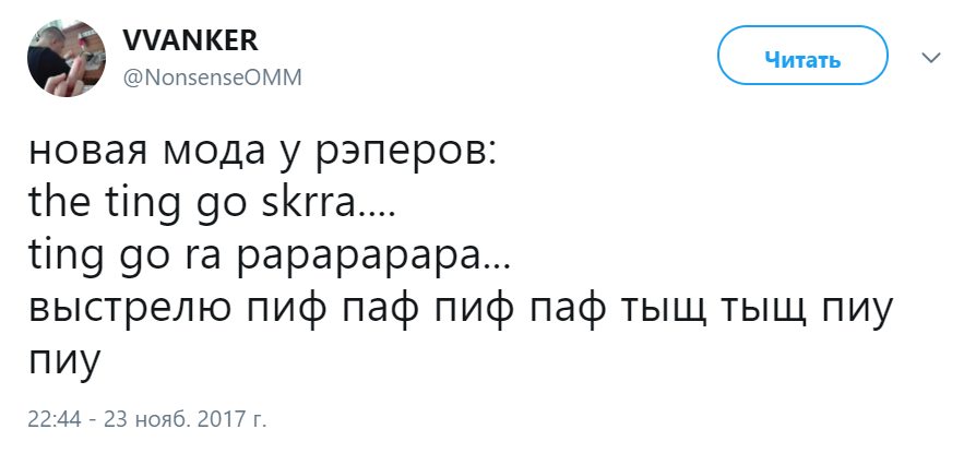 пиф паф тыщ тыщ (3)