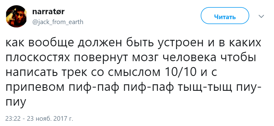 пиф паф тыщ тыщ (4)