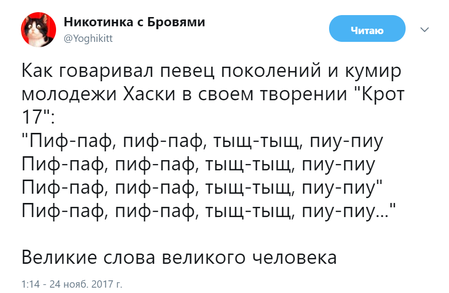 пиф паф тыщ тыщ (5)
