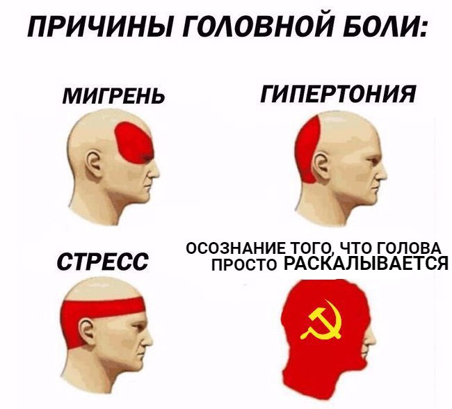 причины головной боли (1)