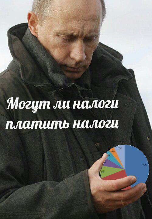 путин камень мем (1)
