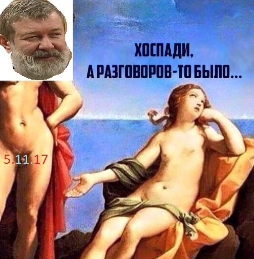 революция 5 ноября (2)