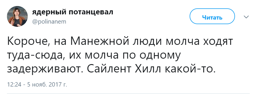 революция 5 ноября (4)