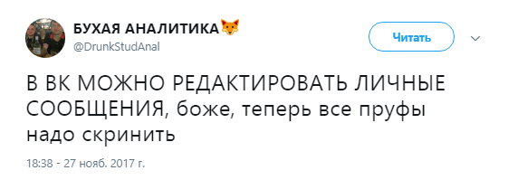 редактировать вк1