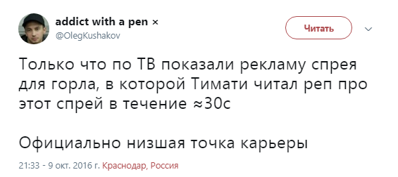 тантум верде форте
