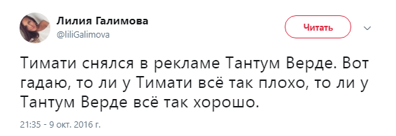 тантум верде форте1