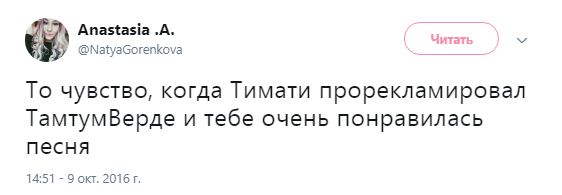 тантум верде форте2