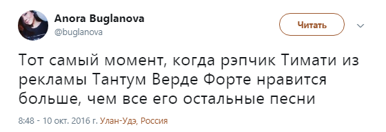 тантум верде форте4