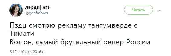 тантум верде форте6