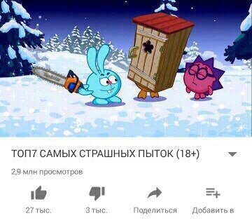 топ 10 youtube мемы (10)