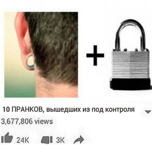 топ 10 youtube мемы (17)