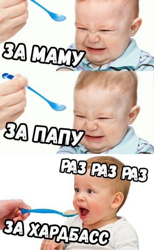 хардбасс (10)