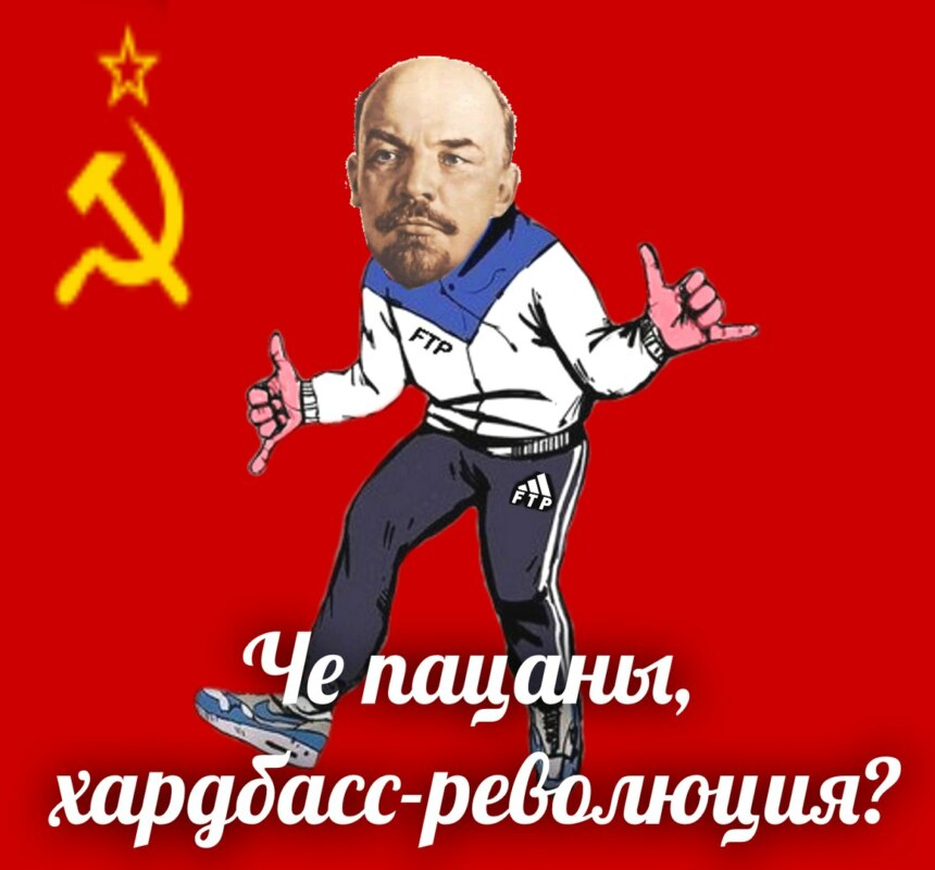 хардбасс (2)