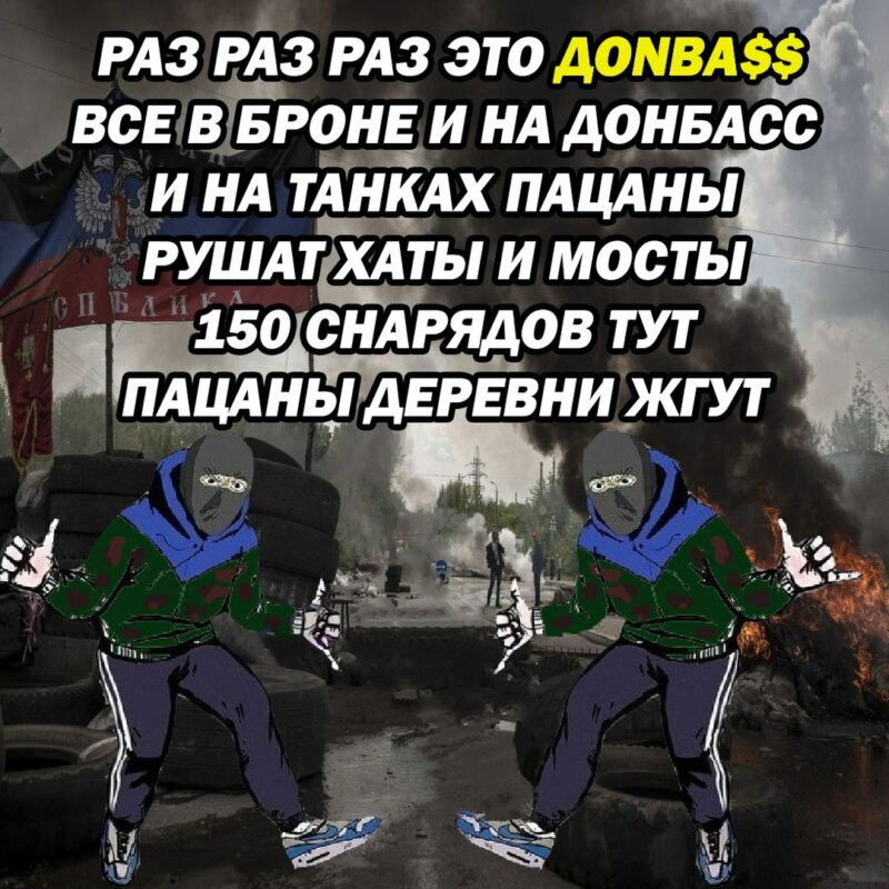 хардбасс (5)