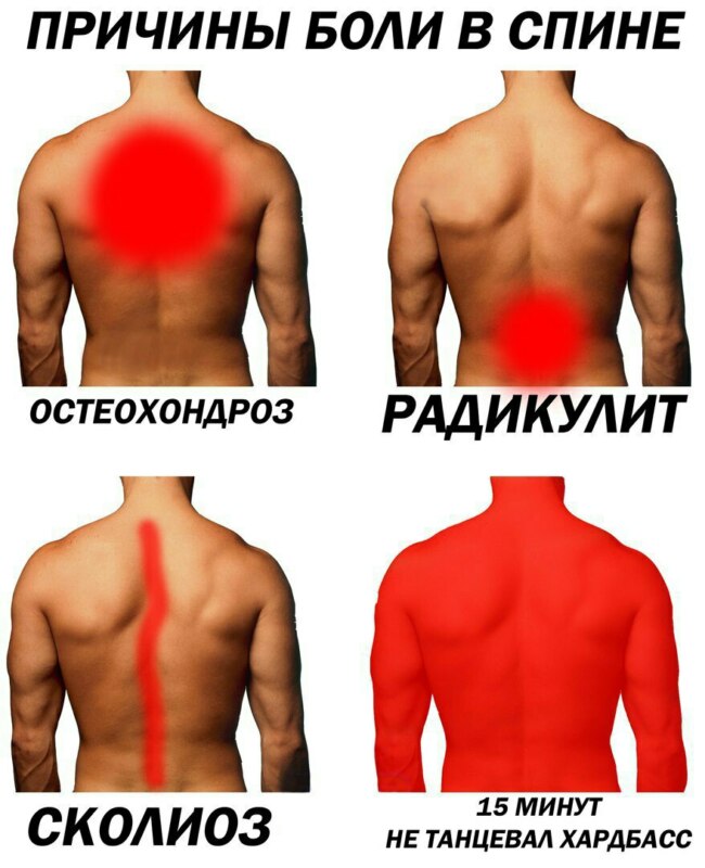 хардбасс (9)