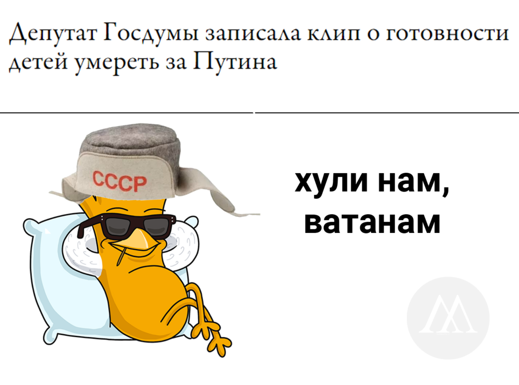 хули-нам