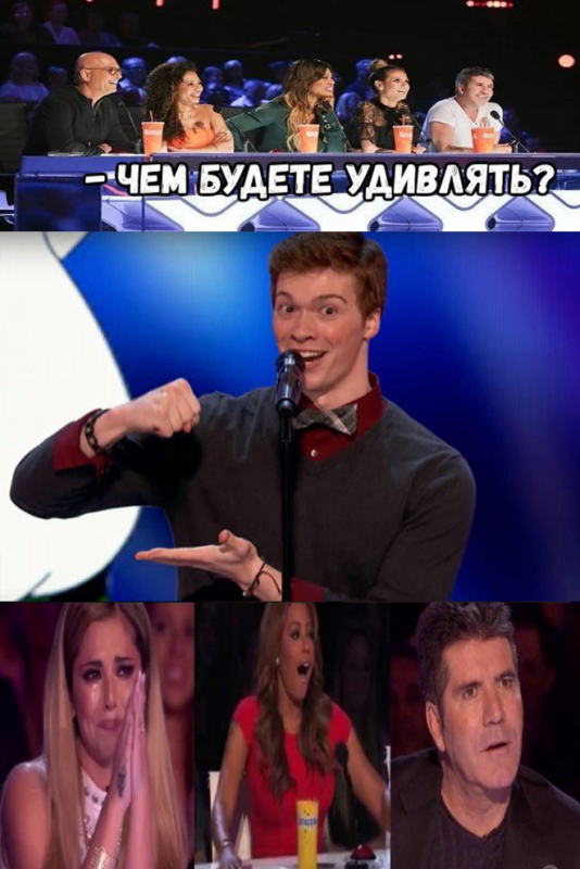 чем-будете-удивлять