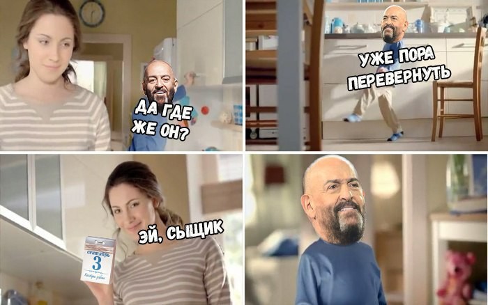 эй сыщик (1)