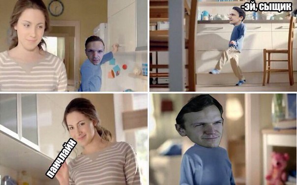 эй сыщик (6)