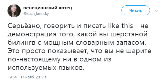 я билингв10