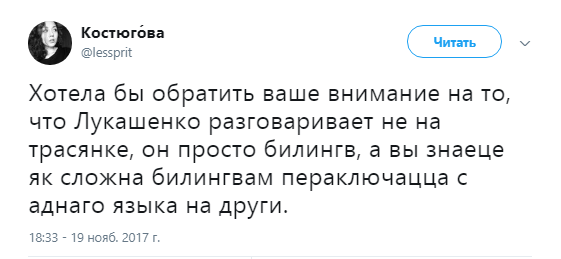 я билингв13