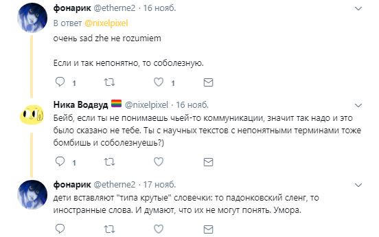 я билингв2
