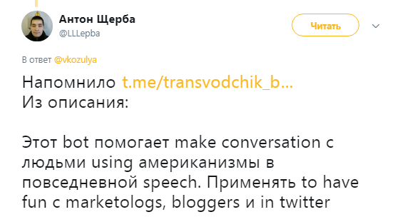 я билингв5