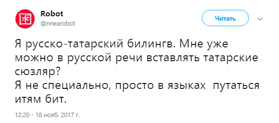 я билингв9