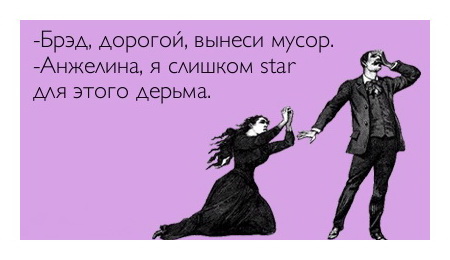 я слишком стар для этого дерьма (2)