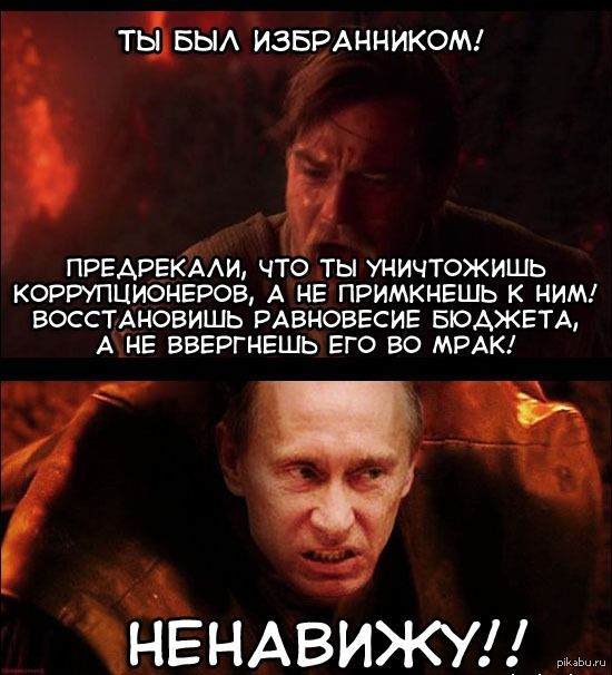 1492724_obi-van-kenobi-mem