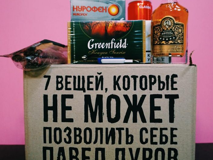 7-вещей-которые-не-может-позволить-себе-павел-дуров-1-700x525