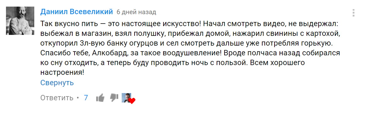 Screenshot_6