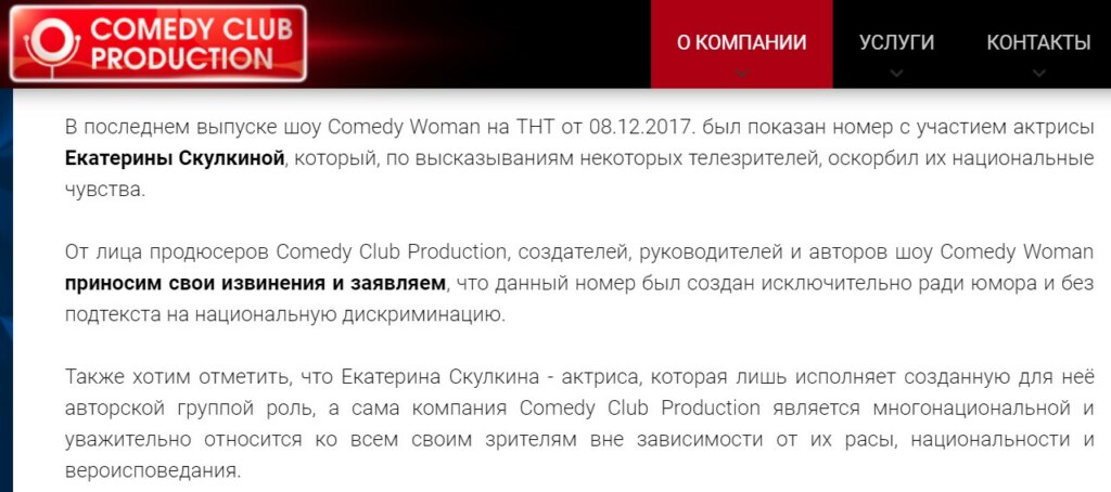 comedy