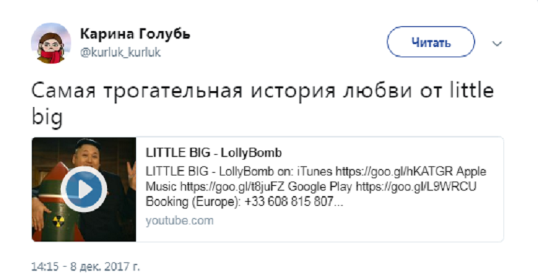 lollybomb 2