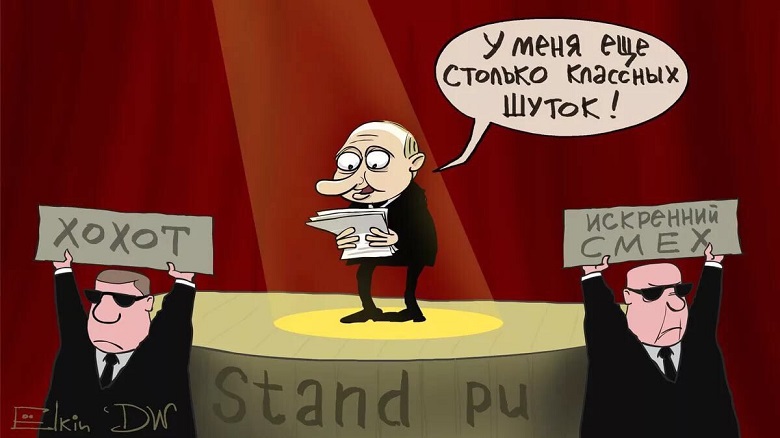 puten jokes