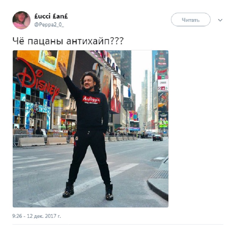 slava