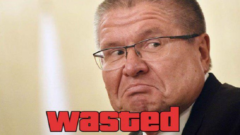wasted