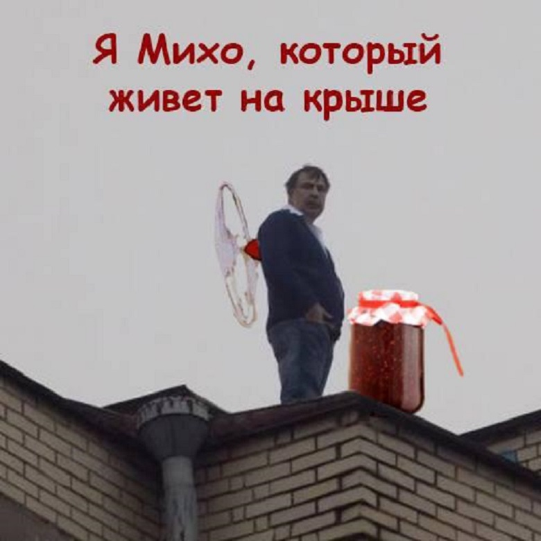 Карлсон