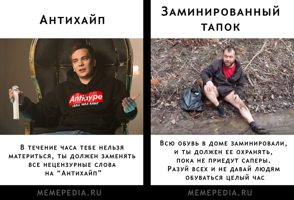 Старый новый мем превью
