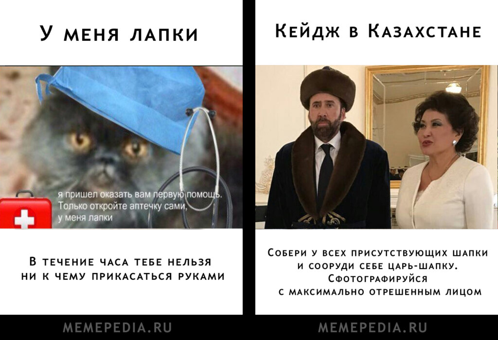 Старый новый мем превью 2