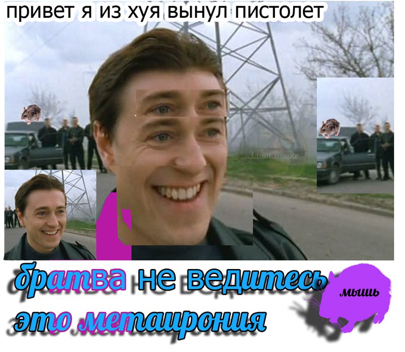 абсурдные мемы (1)