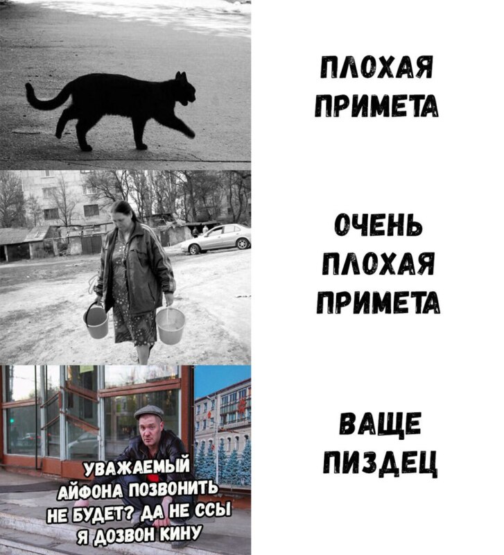 айфон