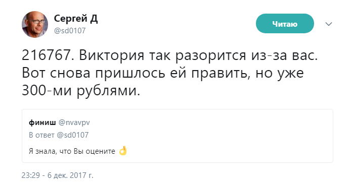 благотворительность2